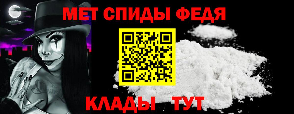 АМФЕТАМИН Розовый Боровичи