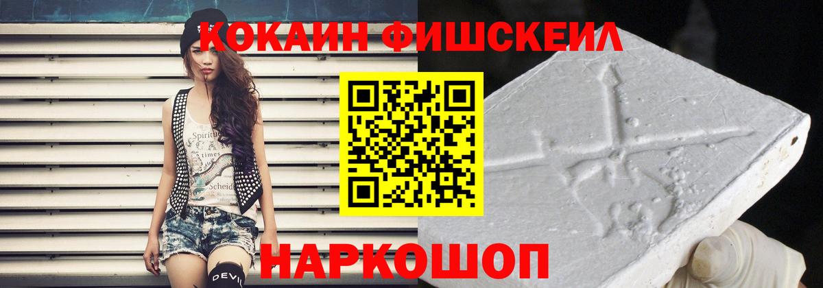COCAIN 99% Боровичи