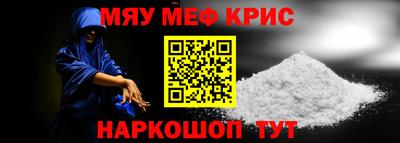мефедрон VHQ Апрелевка