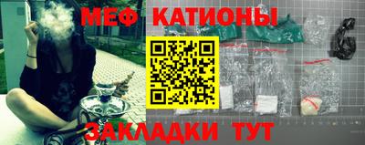 стафф Апшеронск