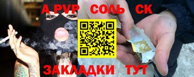 mdma Аргун