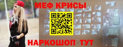 таблы Донской
