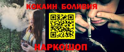 стафф Апшеронск