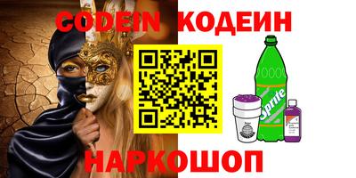 мефедрон VHQ Апрелевка