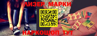мефедрон VHQ Апрелевка
