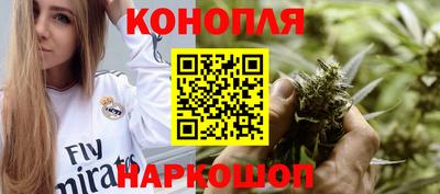 стафф Апшеронск