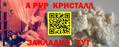 мефедрон VHQ Апрелевка
