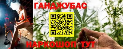 мефедрон VHQ Апрелевка