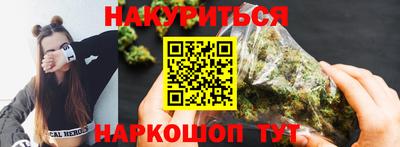 стафф Апшеронск