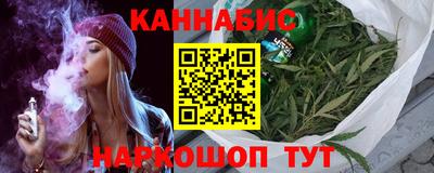 стафф Апшеронск