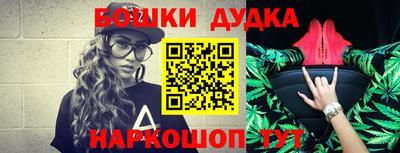 мефедрон VHQ Апрелевка