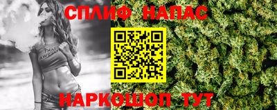стафф Апшеронск