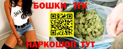 мефедрон VHQ Апрелевка