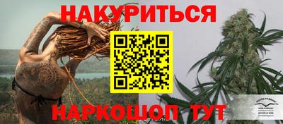 мефедрон VHQ Апрелевка