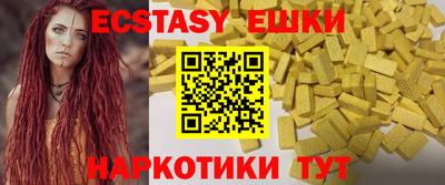 мефедрон VHQ Апрелевка