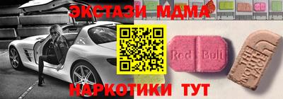 стафф Апшеронск