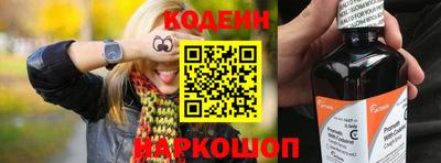 стафф Апшеронск