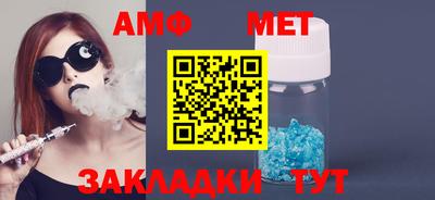 мефедрон VHQ Апрелевка