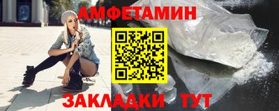стафф Апшеронск