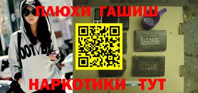 мефедрон VHQ Апрелевка