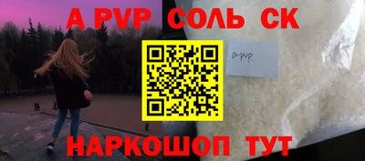 мефедрон VHQ Апрелевка