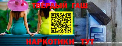 стафф Апшеронск