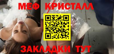 мефедрон VHQ Апрелевка