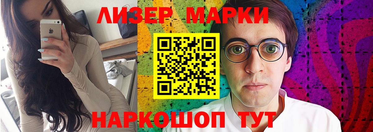 МЕФ  Конопля  Мефедрон кристаллы  ТГК  Альфа ПВП СОЛЬ кристаллы  Боровичи  Вход с VPN  ГАШИШ 