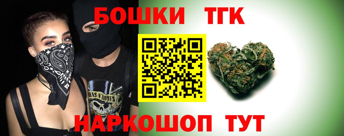 Конопля семена Боровичи